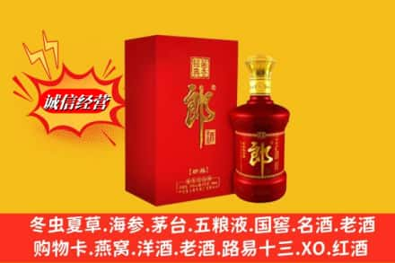 湘西高价上门回收珍品郎酒